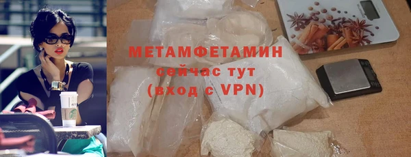 MDMA Волосово