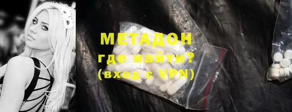 MDMA Волосово