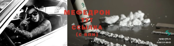 MDMA Волосово